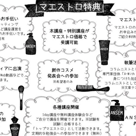 589148a1100315558800037a