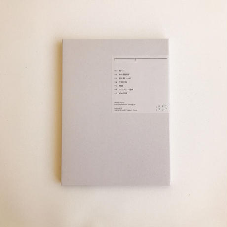 5d468b388e69193bc75cb52c
