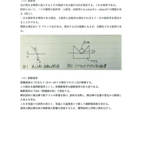 5c076031c49cf32083ad0a21