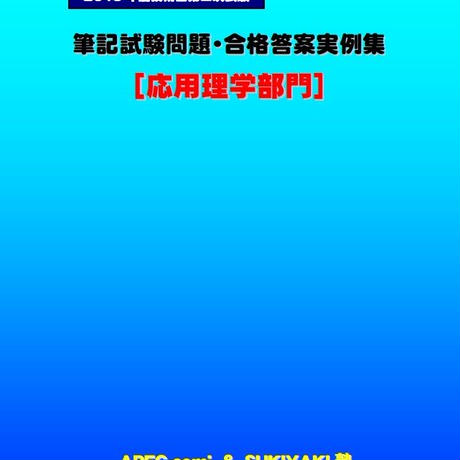 5e55b0a594cf7b1903243f88