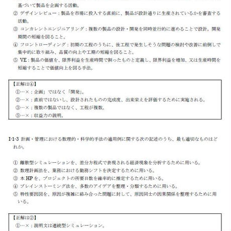 5e5f2ea368c4624e493054f4