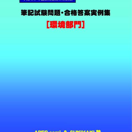 5c0797062a286268789870e5