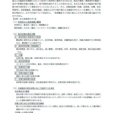 5c069a5e2a286273b5d06efd