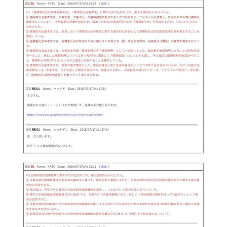 5c51c2eb6870247d04c5ed3e