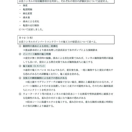 5c073a10c3976c4312f4f740