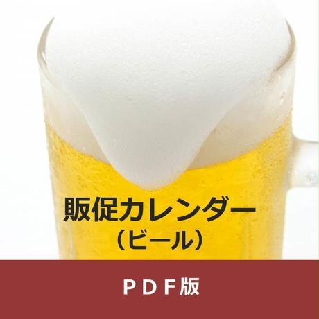 55ce1ab6ef3377e5b0000f5f