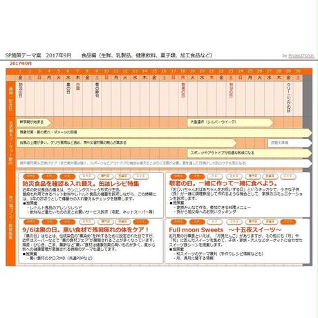 5544bc2a2b34928ed30015c1