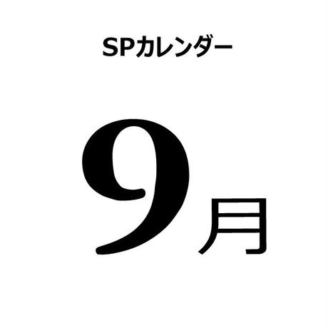 5544bc2a2b34928ed30015c1