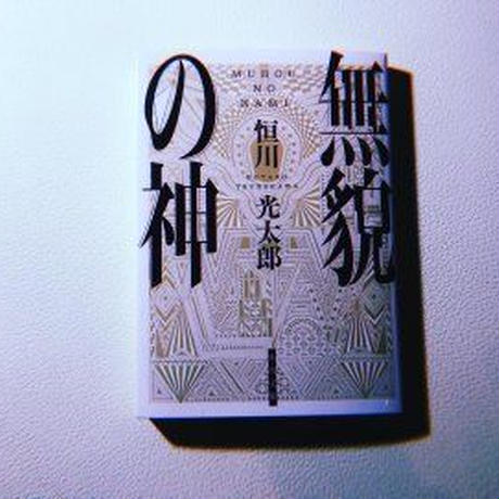 5ea41ff834ef0179e3dadddc