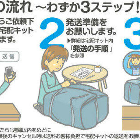 59f04d653210d569a70007cd