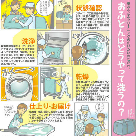 59f04d653210d569a70007cd