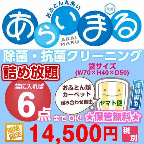 59f04d653210d569a70007cd