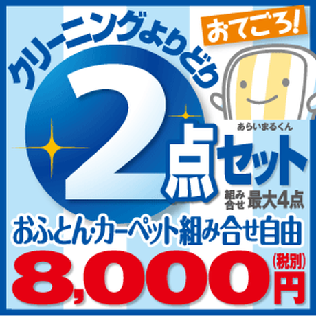 59f04d653210d569a70007cd