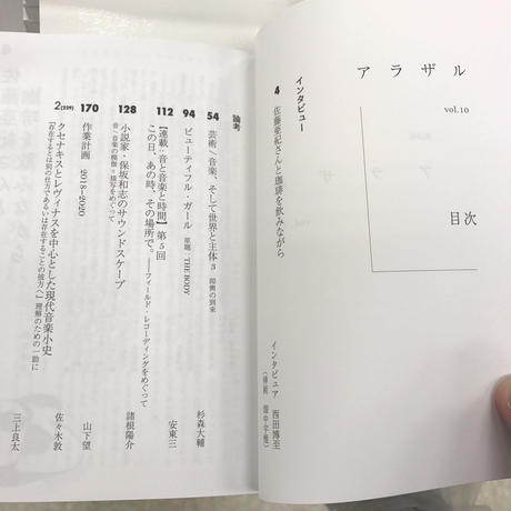 5a2649413210d523040005cf