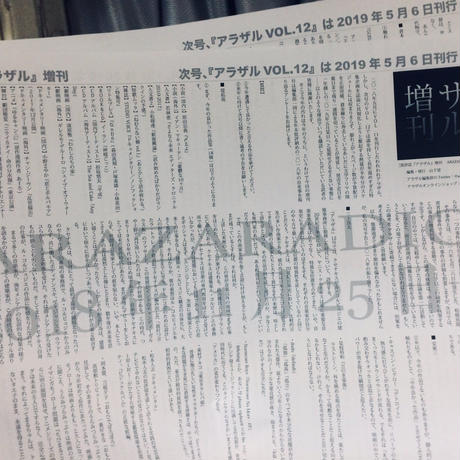 5c0671bfc3976c58baf4f0ee