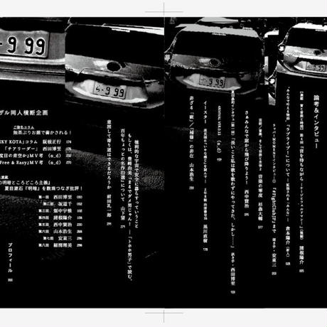 54bddb6586b188ed5a00011d