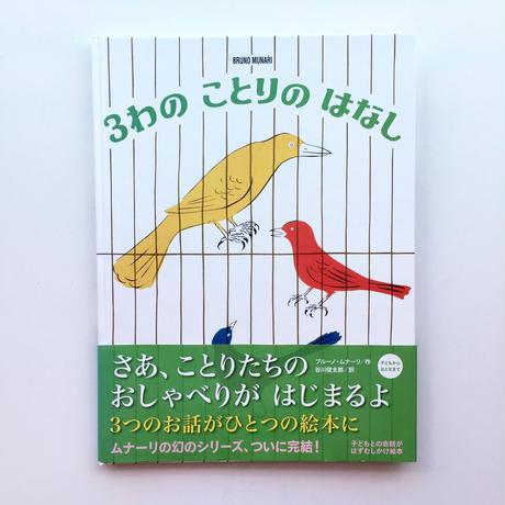 58b7aa611a704b18f700123f