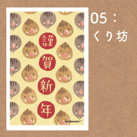 5be1712f434c72722400036b