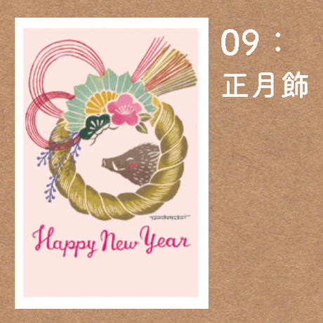 5be1712f434c72722400036b
