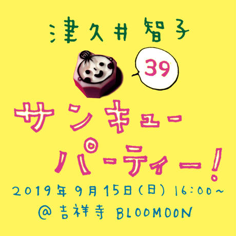 5d39d99866d86c4310db441c
