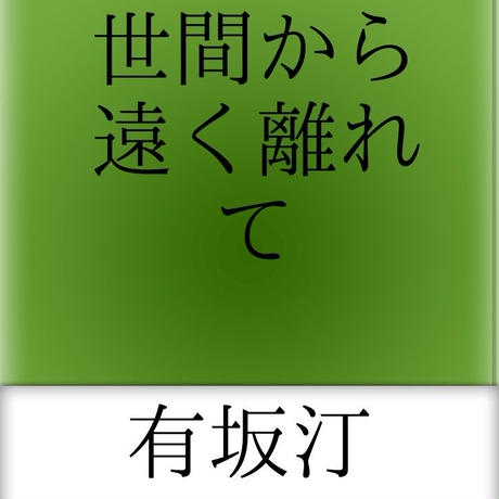 54d608503cd48243e0001c04