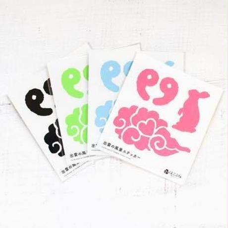 5c4ab4de787d84426eed7297
