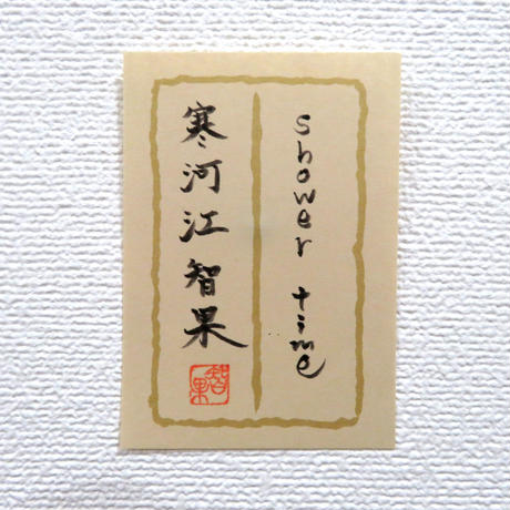 5eaa888e55fa0322b826c6e8