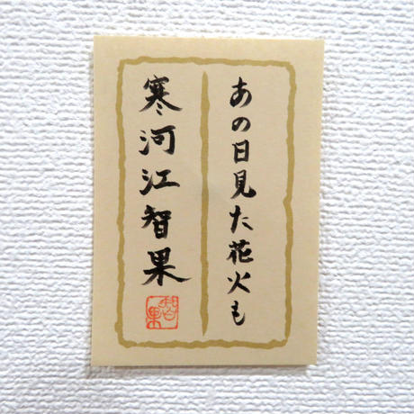 5eaa8f2bbd217870e601ba6e
