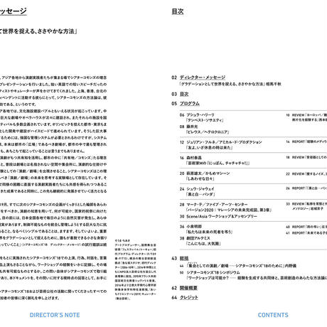 5bc068c550bbc369c3000672
