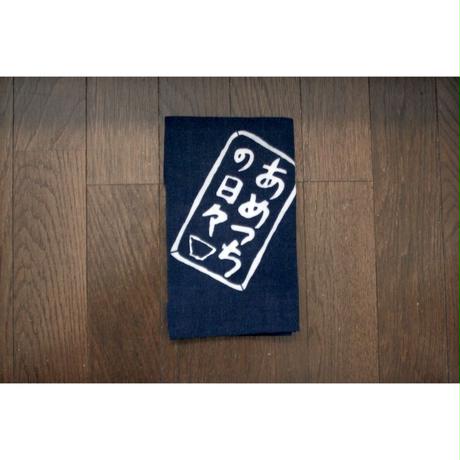 56fa8d303cd4822f140020e2