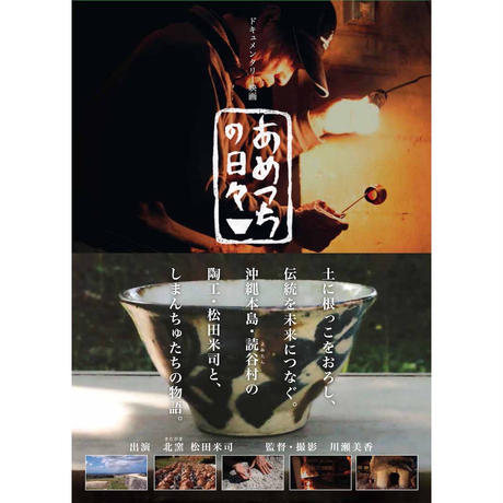 56fa8d303cd4822f140020e2