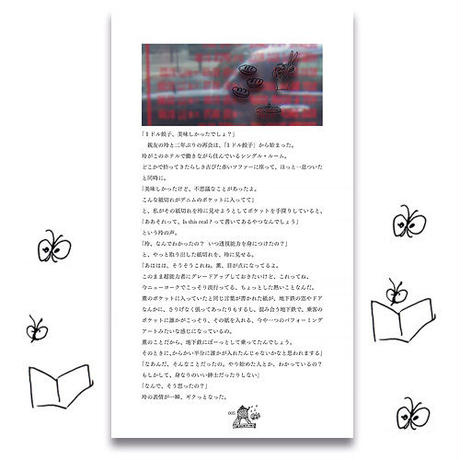 590b1c3bf22a5b2ec600096d