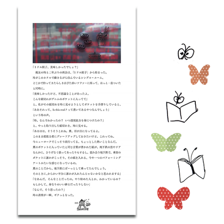 590b1c3bf22a5b2ec600096d