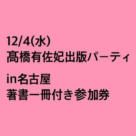 5da06c70745e6c47944cc32d