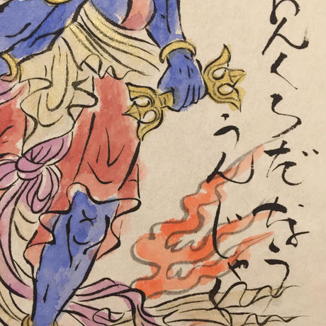 583aefd300d331e34b014543