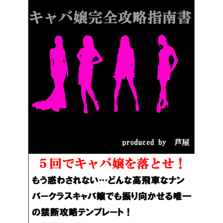 588ce20200d3311f7d012cef