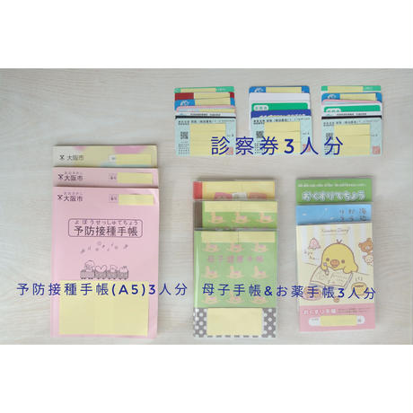 5b9ada2cef843f7e270001aa