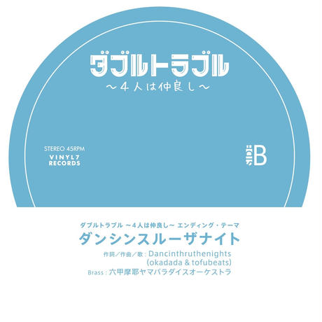 5b55185450bbc3543b0008b9