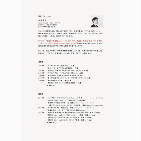 546f0ea93bcba9ccce000768