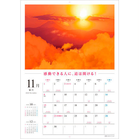 5d82f1615aa9382fc7106ca7