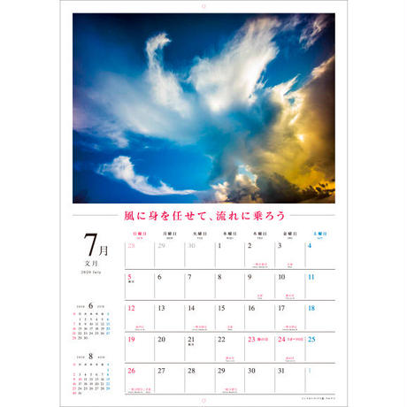 5d82f1615aa9382fc7106ca7