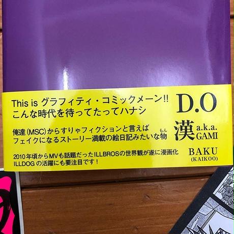 5d145169698fa51cc1009ffb