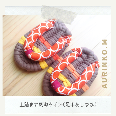 おトク 布ぞうりオーダー用 ハンドメイド ファッション小物 Www Asyoga Jp