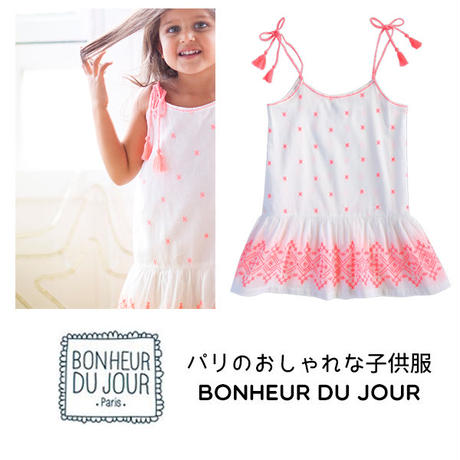 572c1f7300d33144e00157f2