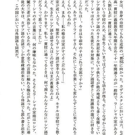 5c29b21b787d845ff89934ae