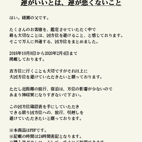 5c29a4f927b44e1bf9ad90a0