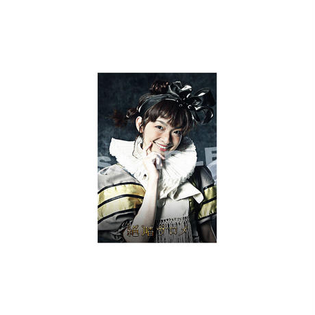 5dc6ff33c6aeea28b0e5327d
