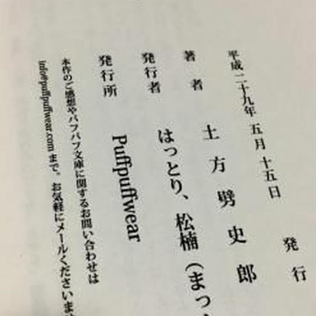 59562d9b428f2d3b3b00373b