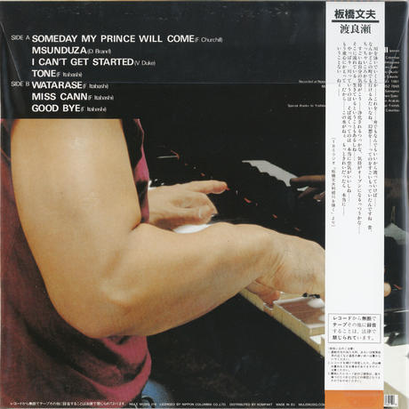 5bcff9667cd3612dc4000224