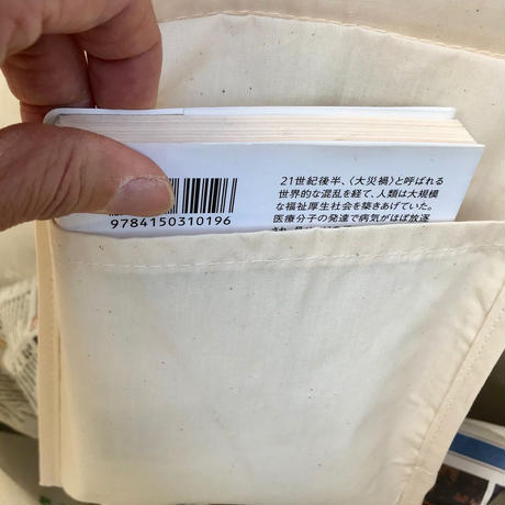 5be3e702626c840cae0004d2